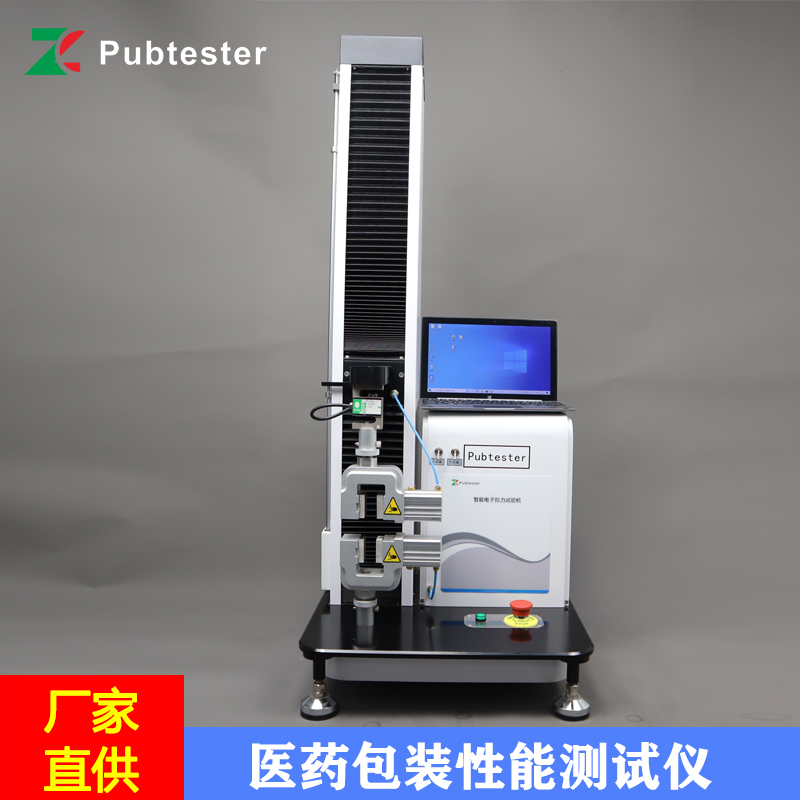 薄膜包装撕拉力测试仪 纤维拉力试验机 多功能电子式拉力机