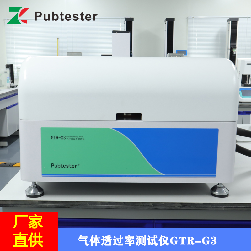 压差法气体透过率测试仪 气体渗透仪 薄膜气体渗透率检测仪