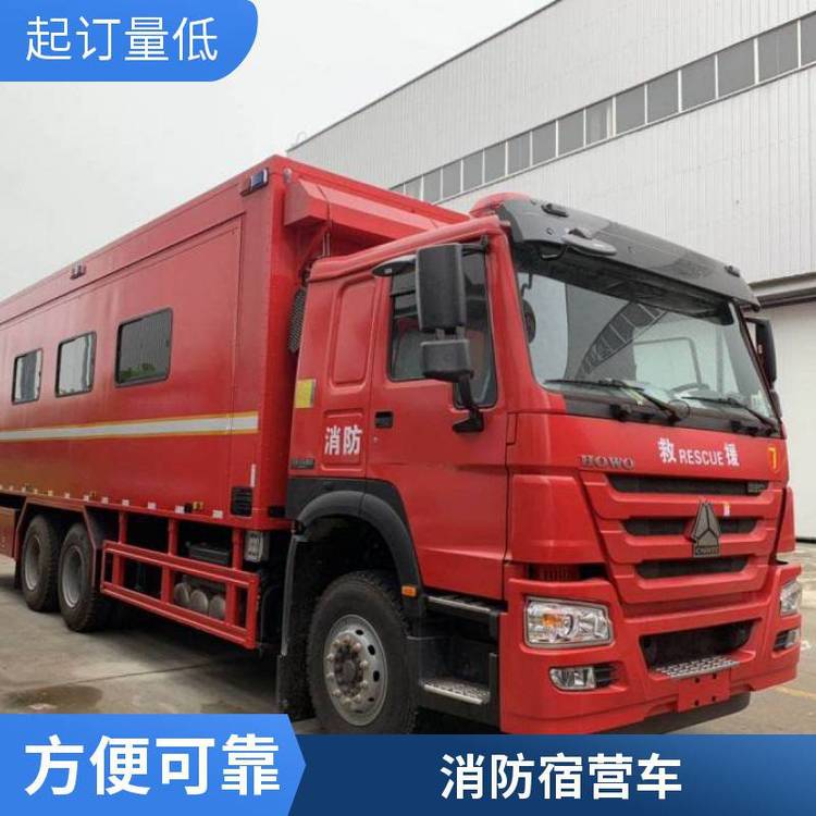 后勤保障双拓展指挥方舱宿营车 淋浴车 厕所车定制