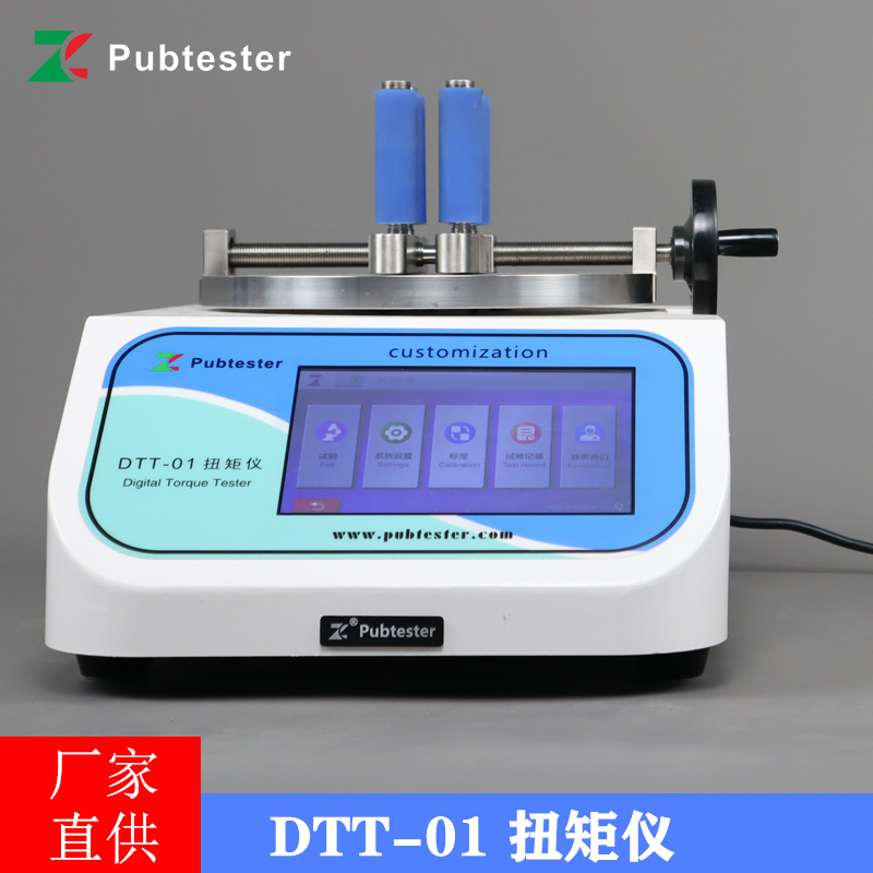 数显瓶盖扭矩仪 塑料瓶盖扭力测试仪 玻璃瓶盖扭力仪 众测机电