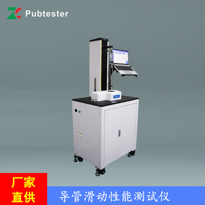 导管导丝滑动性能试验仪 一次性导尿管管表面摩擦性能设备