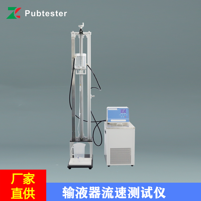 输液器进气器件流速测试仪 输血器流量测定仪 众测机电