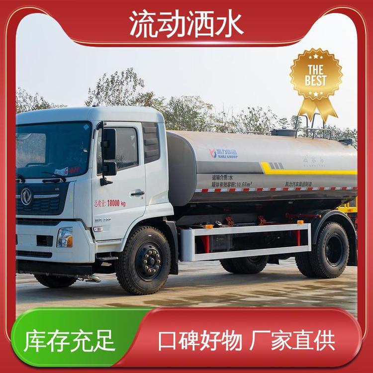 绿化除尘车 送车上门 小型洒水车 前置电子水炮 新能源