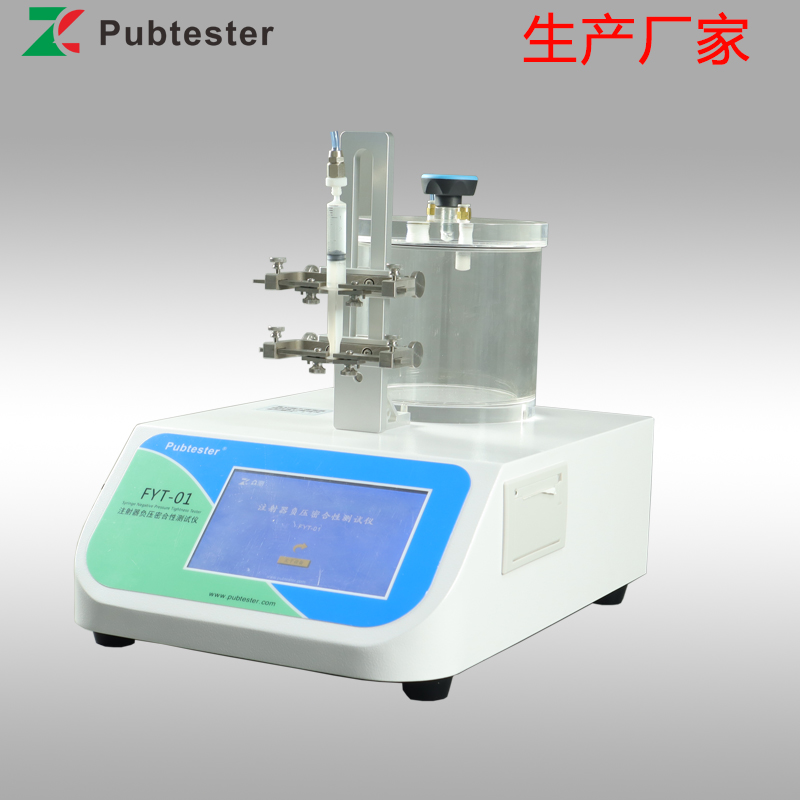 注射器密合性负压测试仪 预灌封密合性能测定仪 众测机电