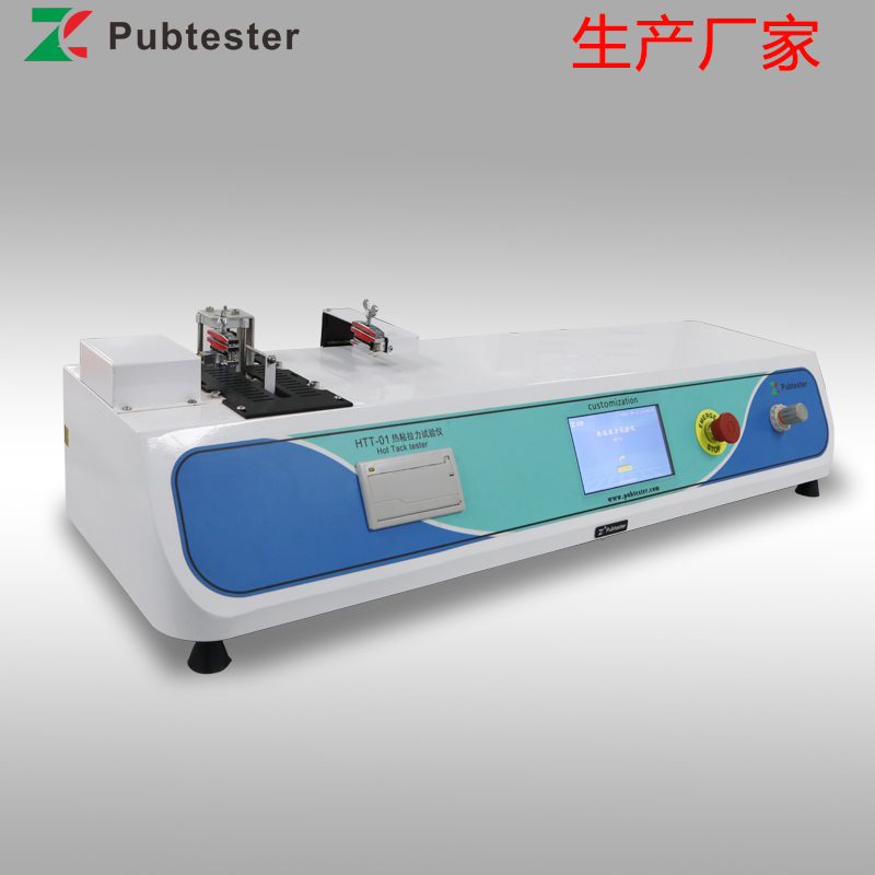 全自动热粘拉力试验机 食品药品外包装袋热粘强度测定仪