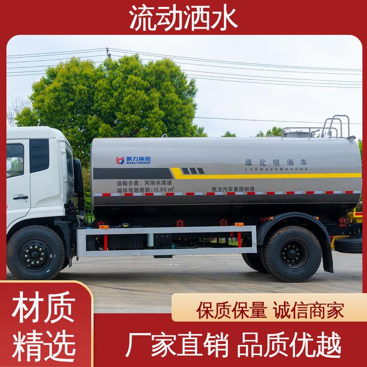 可按揭0首付 公路洒水车 多功能喷洒车 自动焊接工艺 新能源