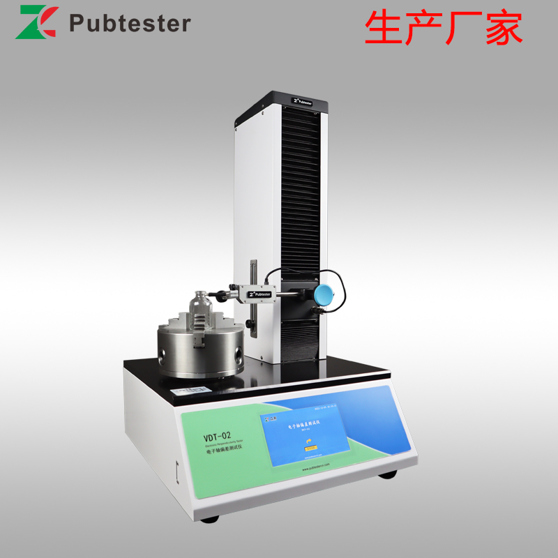 VDT-02圆跳动检测仪 安瓿瓶弯曲度试验机 低硼硅玻璃安瓿圆度仪