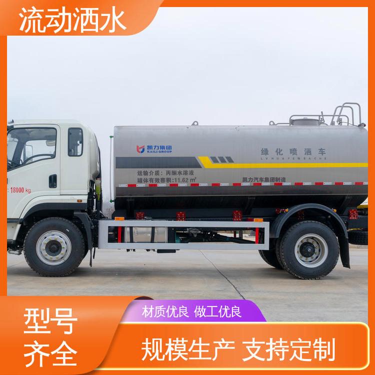新能源 送车上门 运水抑尘车 喷洒均匀动力强 工地洒水车