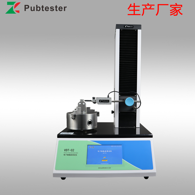 全套玻璃瓶检测仪器 啤酒瓶白酒瓶输液瓶检测设备 玻璃容器测试仪