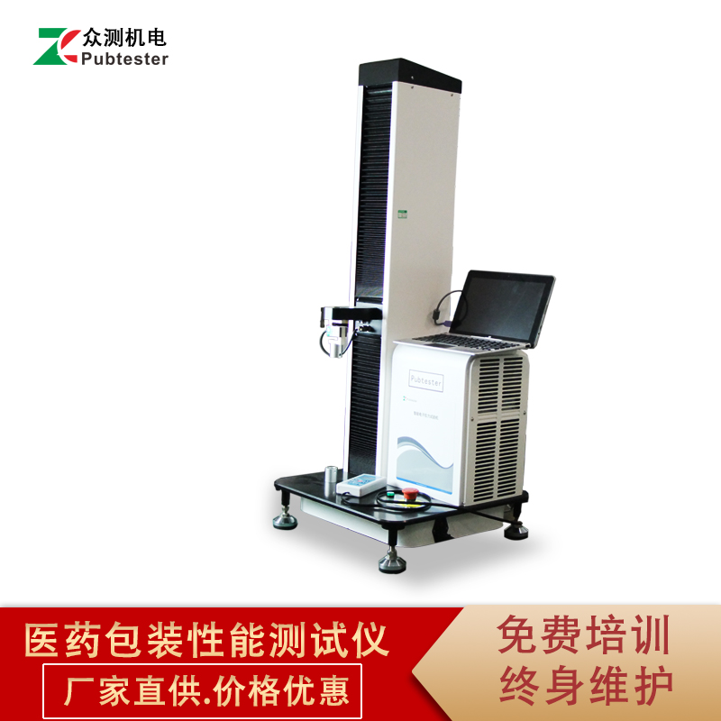 输液袋共挤膜拉伸强度测试仪 输液袋膜拉力试验机 拉力测试机