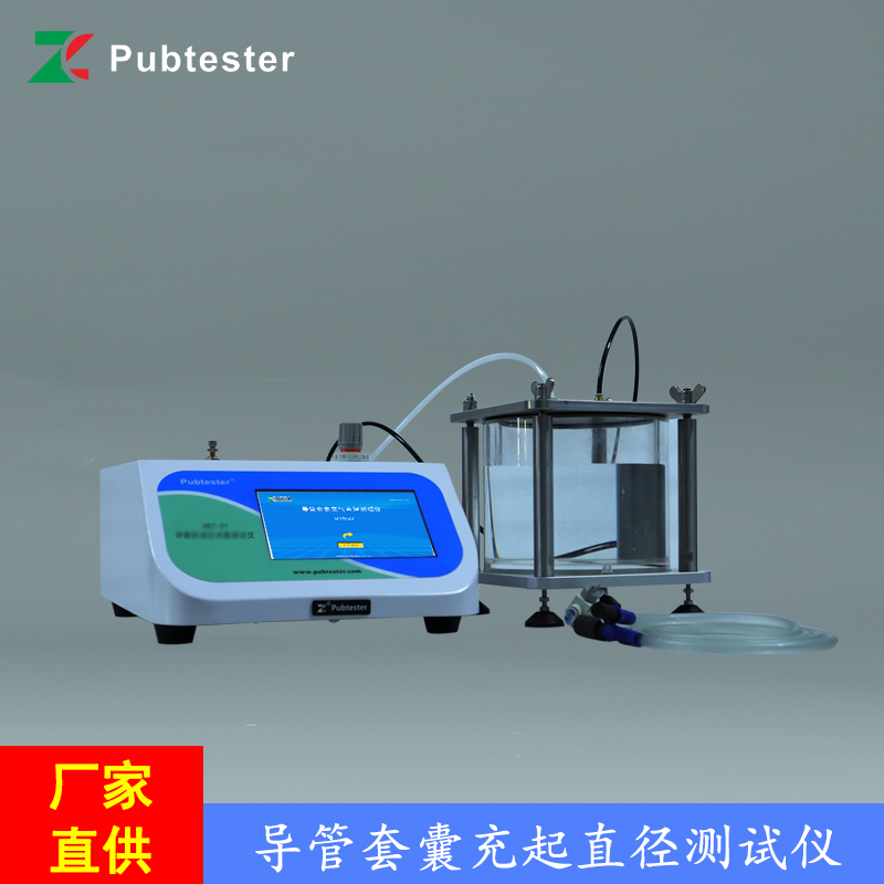 气管插管缩陷测试仪 套囊突出试验仪 众测机电