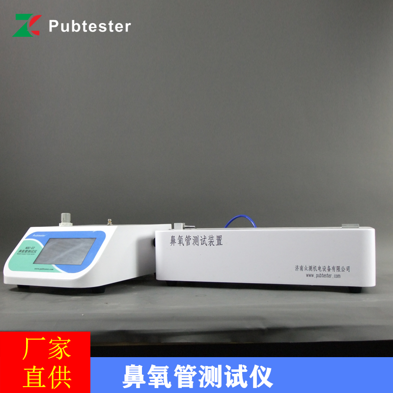 鼻氧管物理性能测试仪NOC-02 众测机电 检测结果准确