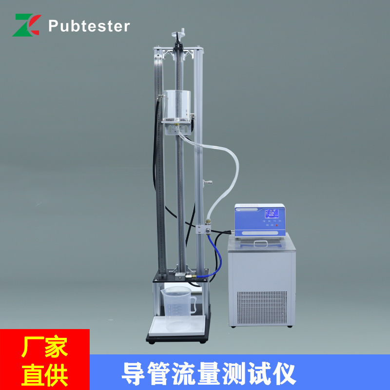 导管流量测试仪 非血管内导管水流量装置 血管导管液体流速检测仪