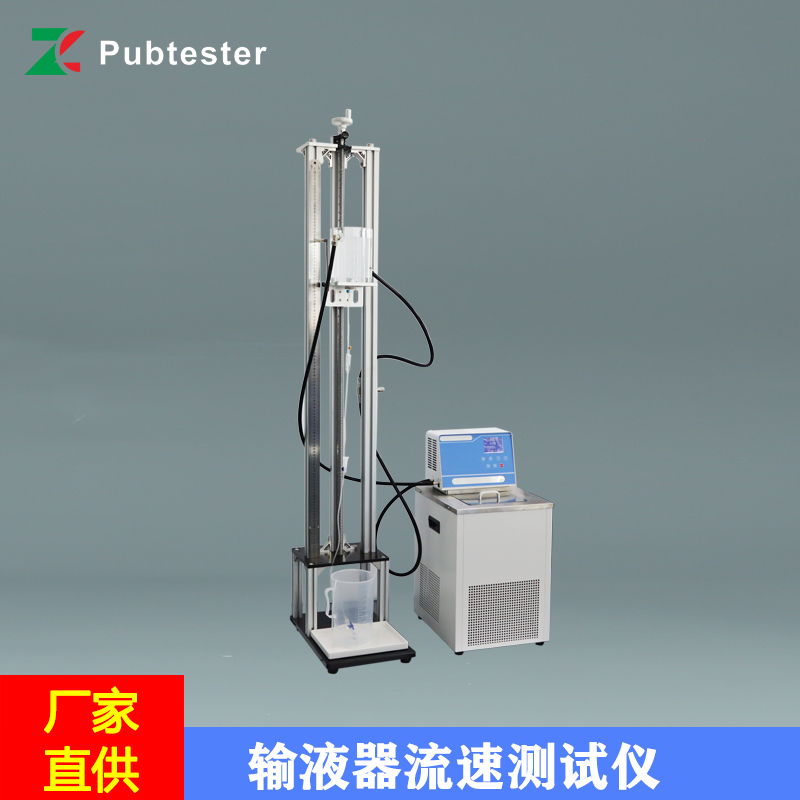 输液器流速测试仪DFT-03 GB8368-2018标准 众测机电