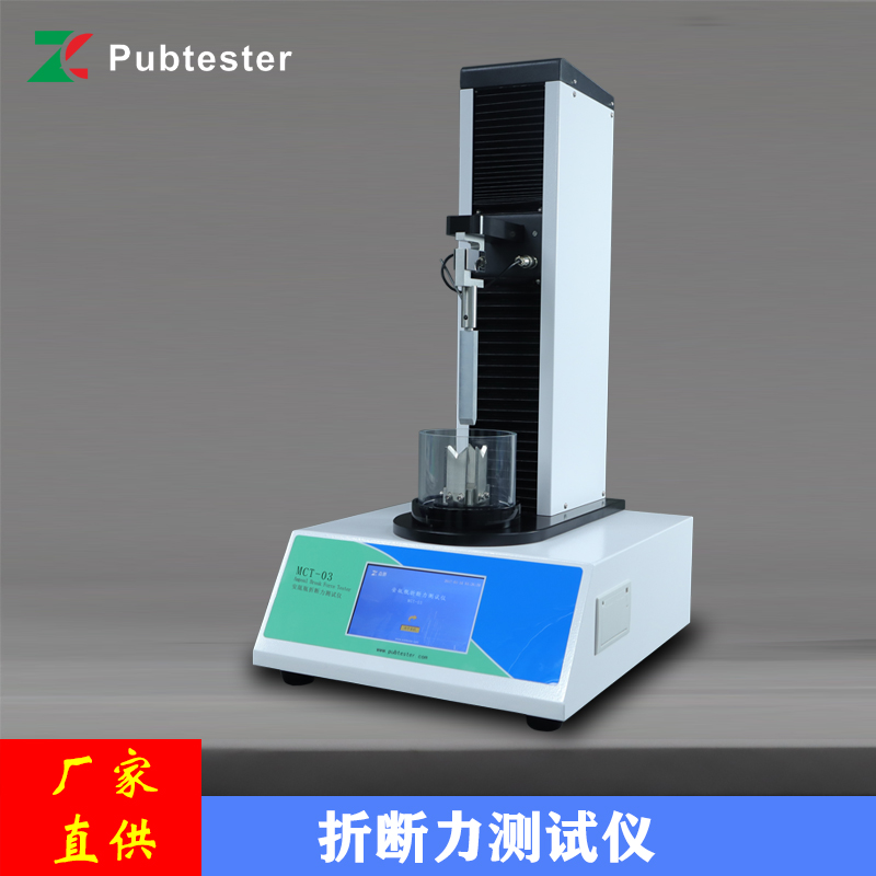 安瓿折断力测试仪MCT-03 符合GB/T 2637-1995标准 众测机电