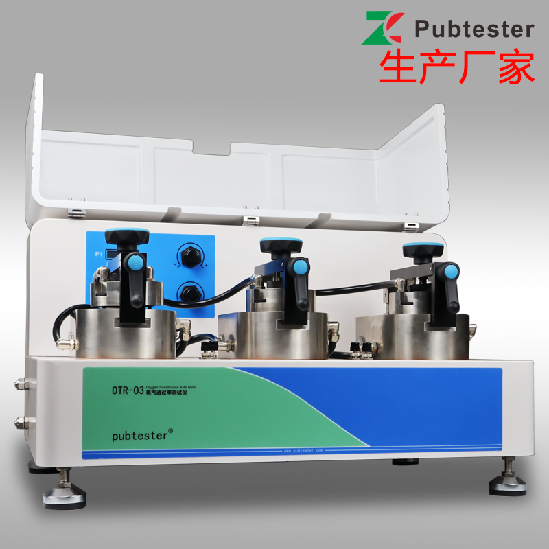 包装件氧气透过率测试仪 真空包装袋 化妆品包装透氧性检测仪OTR-O3