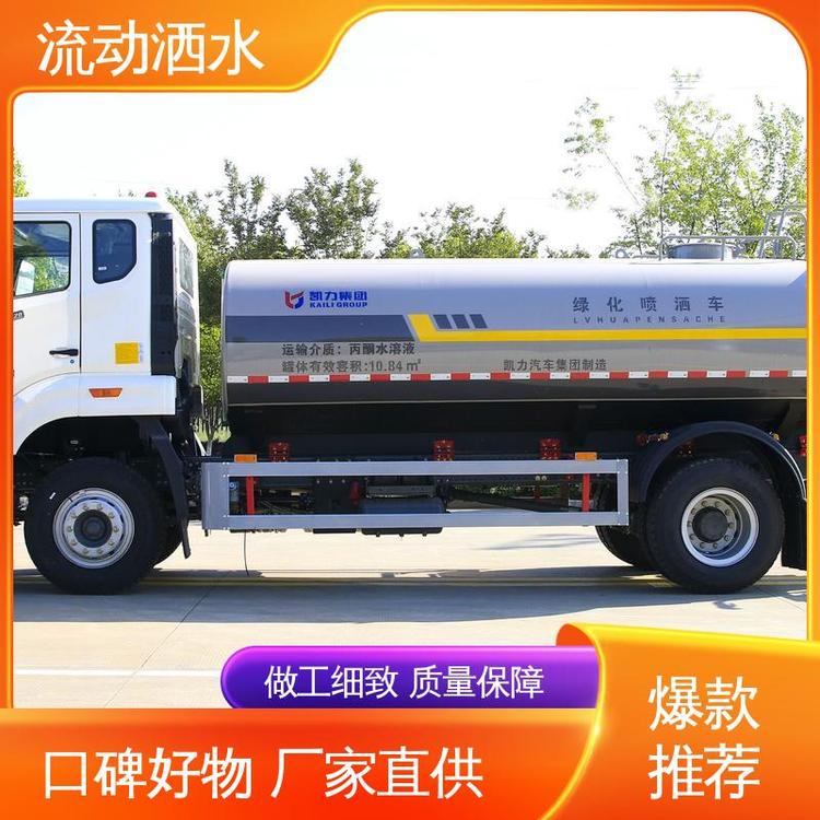 新能源 小区洒水车 前置电子水炮 绿化除尘车 送车上门