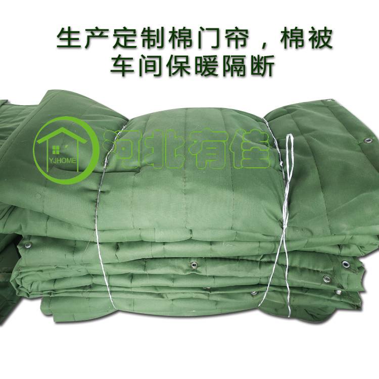 订做防寒保温保暖棉门帘折叠冬季车间家用皮革牛津布有机硅帆布