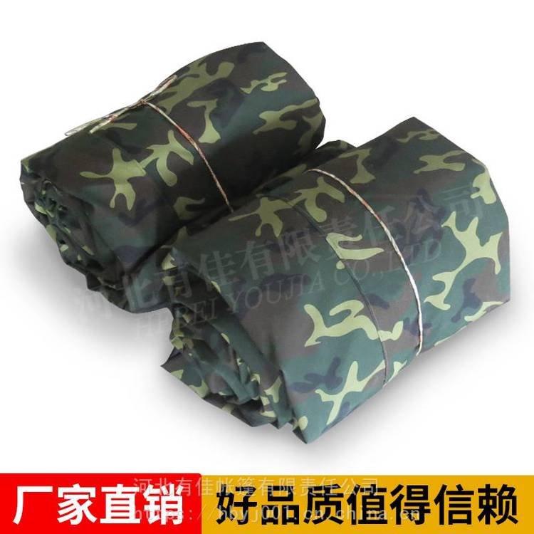 定制迷彩加厚篷布防水防晒防雨布汽车货车苫布遮阳遮雨帆布