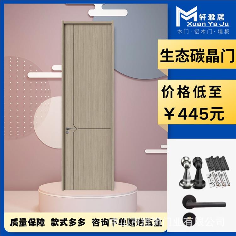 卧室门防火阻燃碳晶门防潮静音室内房间门酒店公寓工程门厂家定制