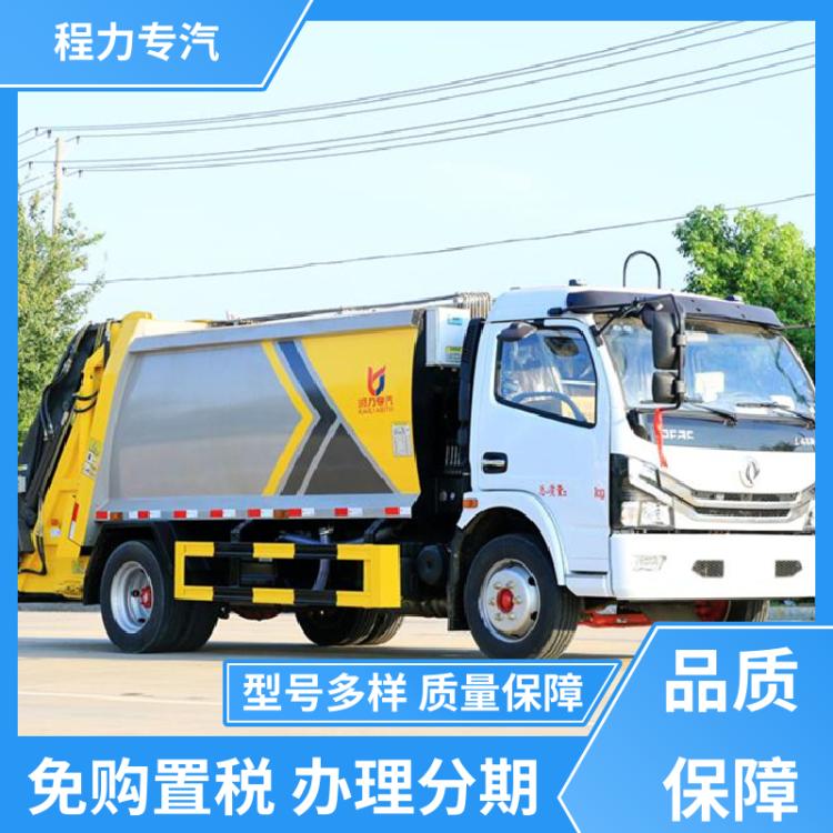 5吨 压缩式垃圾车 箱体可按要求定制 强力型垃圾压缩 东风D6