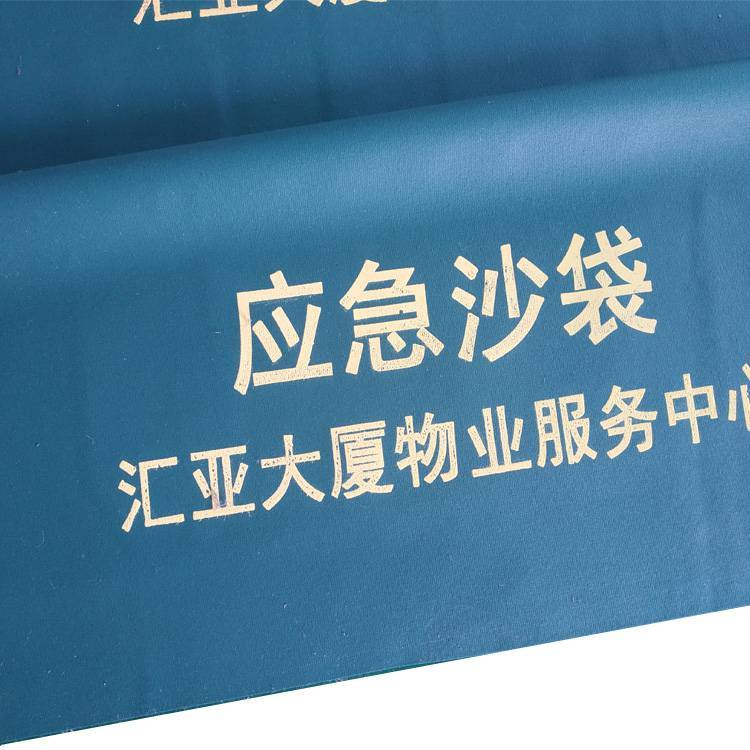 帆布防汛沙袋加厚防水抗洪堵水消防应急自吸水膨胀沙包袋加工定制