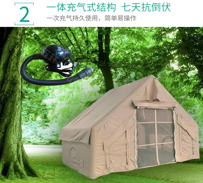 网红充气帐篷户外住人充气小屋露营野营防雨防风棉布帐篷定制