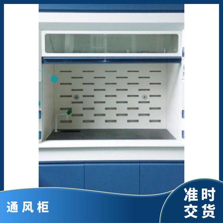 垚鑫 通风柜供应 实验室化验室专用 使用寿命长 规格多样