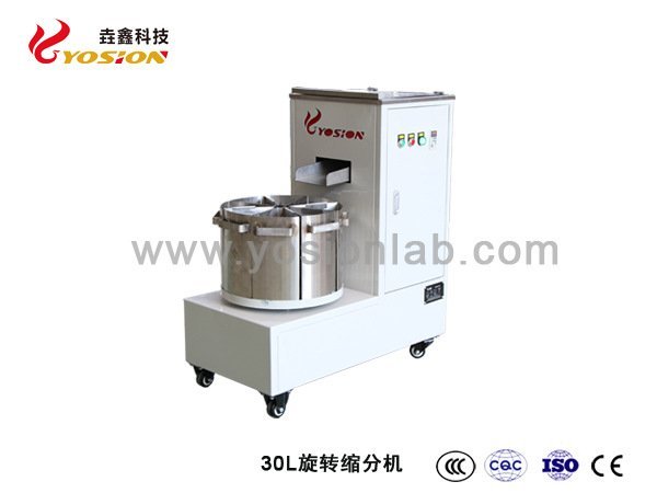 垚鑫科技 YX-RSD20-90 缩分器 电动分样器 旋转八分器