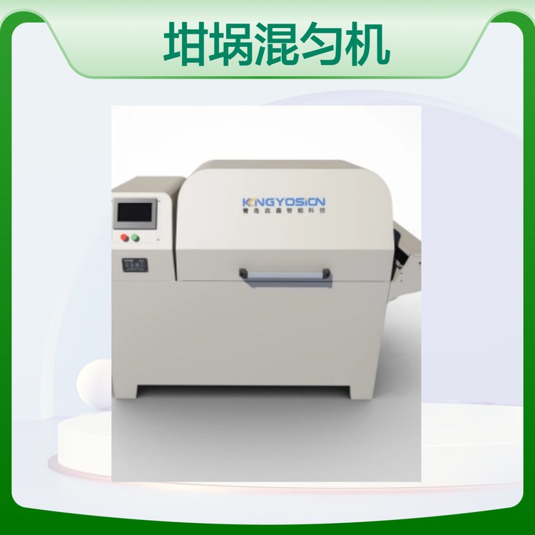 垚鑫科技 坩埚混匀机 火试金实验室混匀设备 人机界面 多种型号可选