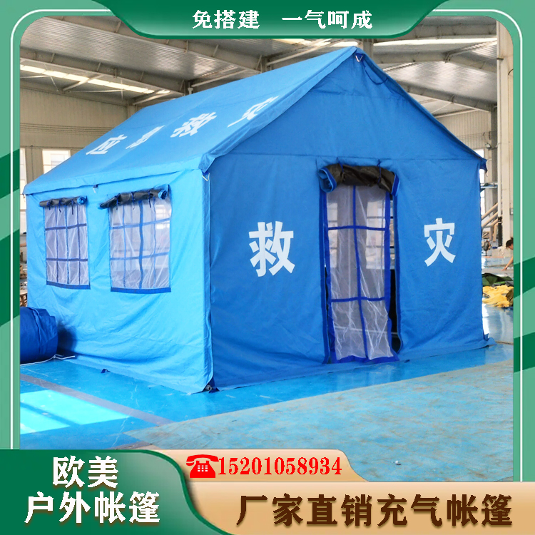 标准民政应急专用救灾帐篷12平米野户外抗震救援抗洪防汛避难帐篷