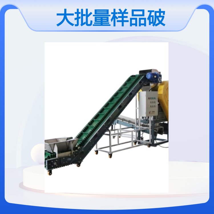 垚鑫科技 大批量样品破碎机 粉碎设备 矿产制备设备 源头厂家