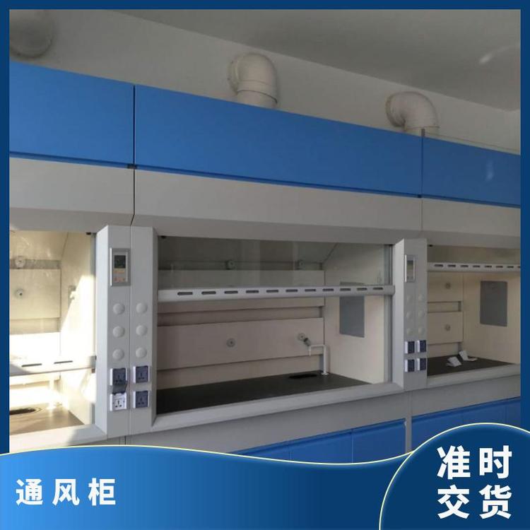 垚鑫 通风柜 实验室通风橱 安全易维护 质量保障