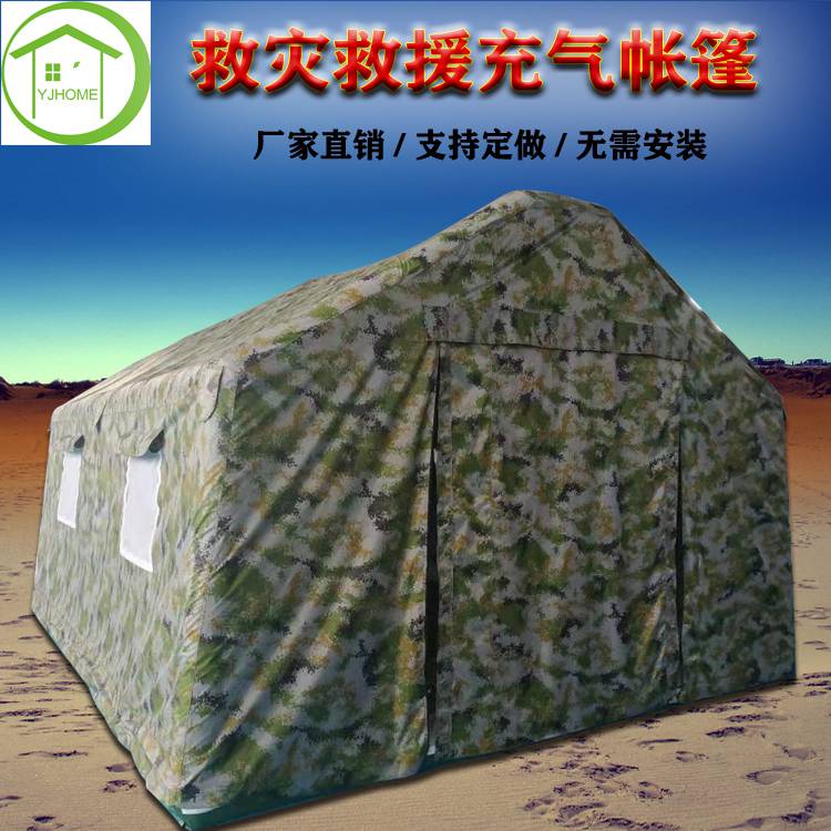 白色卫生充气帐篷救灾应急帐篷手术室演习方舱疾控肉架帐篷