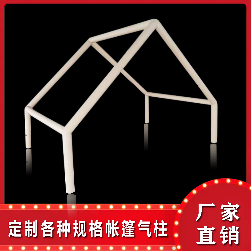 有佳 生产定制各种户外充气帐篷 气柱 PVC夹网布 米黄色直径10CM