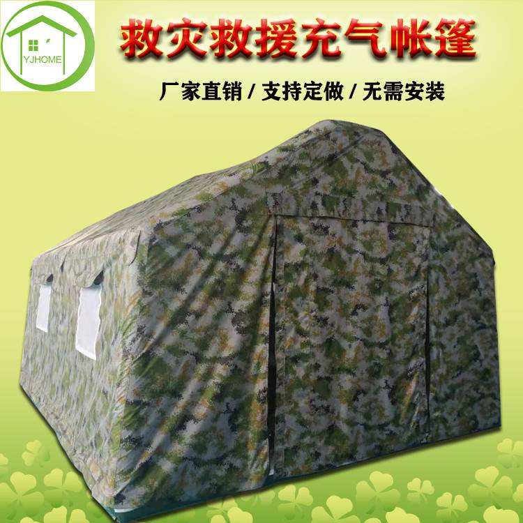 批发充气式卫生民用酒店户外单人充气帐篷 夜市闭气消防篷房