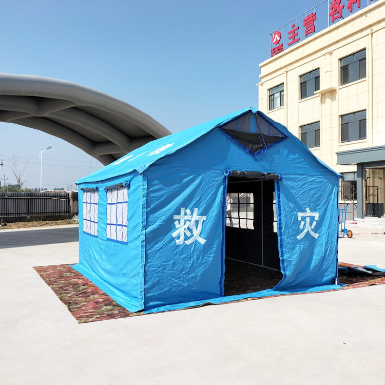 有佳供应应急救援 救灾帐篷加厚牛津布防雨保暖蓝色加棉生产定制