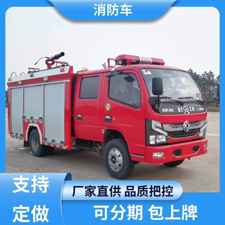 德国曼 国六 电动消防车 救火车 颜色可按照需定制