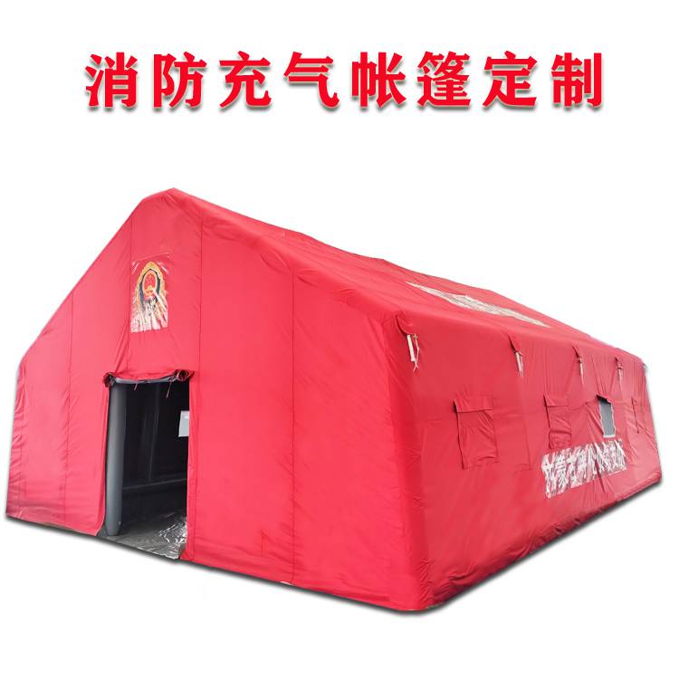 卫生医疗户外旅游2人野外露营充气洗消帐篷生产定制