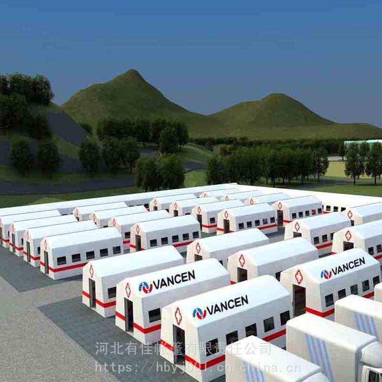 供应有佳消防指挥野外防风救灾单人洗消公共洗消站卫生充气帐篷