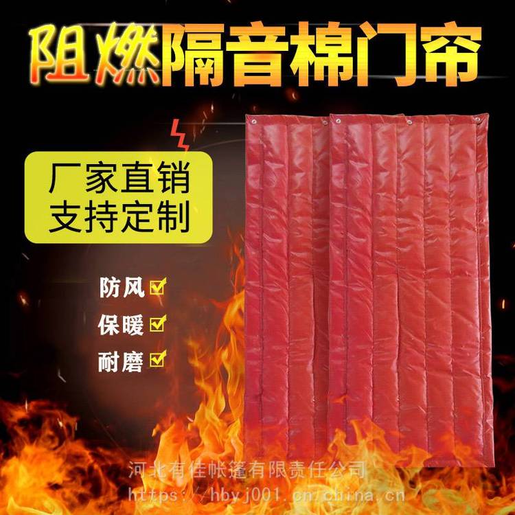 有佳 冬季保暖保温挡风牛津布皮优皮革防火阻燃棉门帘加工定制