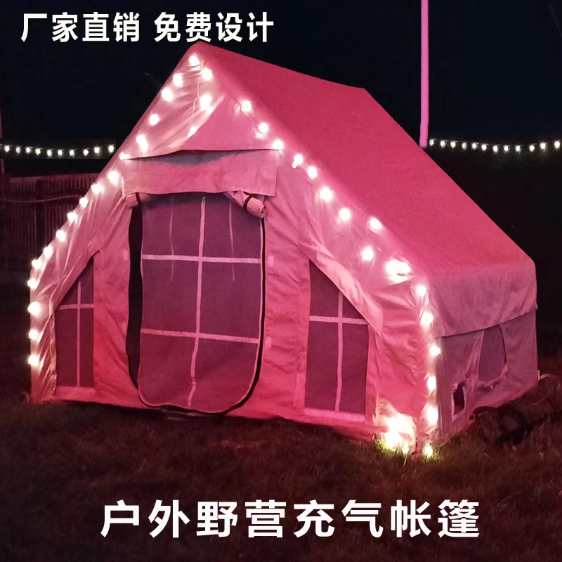 外贸 网红充气帐篷户外 住人充气小屋 露营野营防雨防风 棉布帐篷厂家