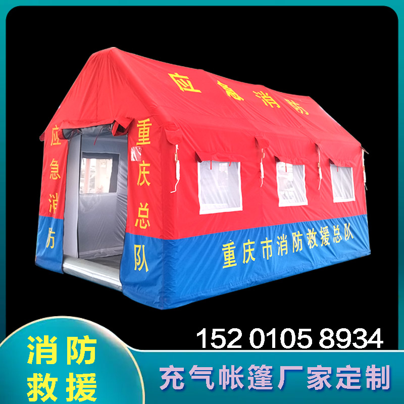 有佳 迷彩消防充气帐篷 抢险救援救灾洗消帐篷 演习演练厂家定制
