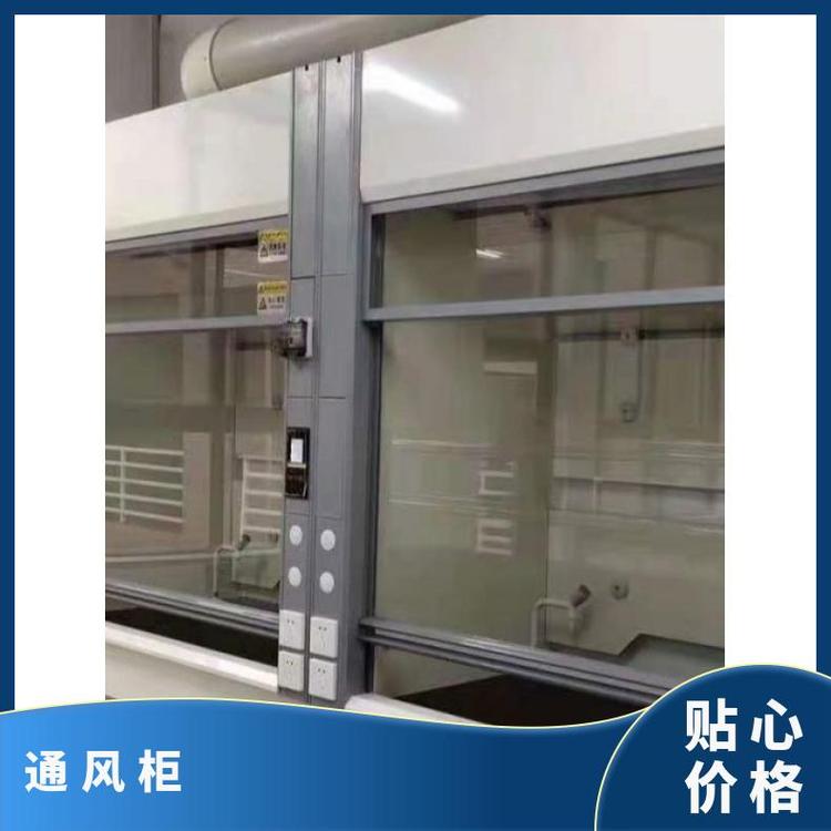 垚鑫 通风柜出售 防止污染物扩散 安全易维护 支持定制