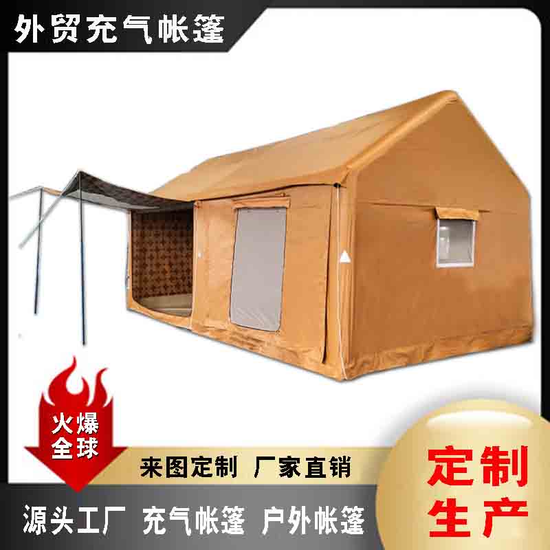 营地充气帐篷户外野营防雨加厚花布外贸露营小房子帐篷开幕3-4人