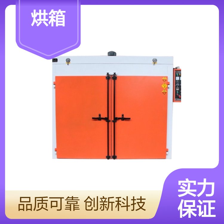 垚鑫科技 台式烘箱 多功能 易操作 支持定制 烘焙箱 干燥箱