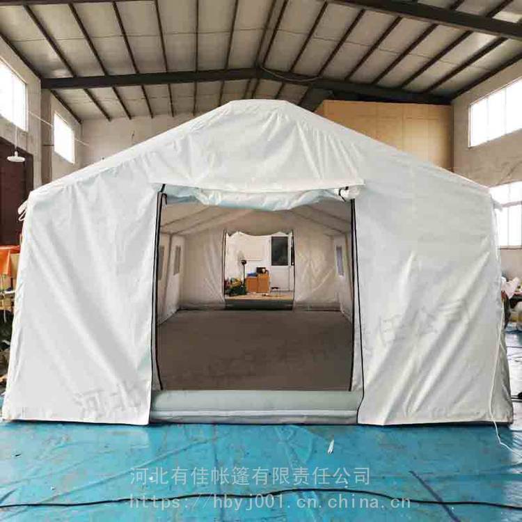 防化消防多功能洗消帐篷 有佳 移动隔离医院测温核酸检测充气帐篷