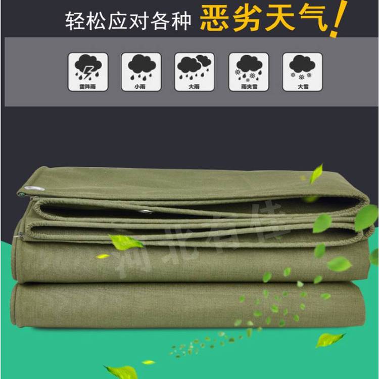 单胶有机硅帆布防水篷布加厚防汛沙袋布防晒耐磨卡车货车苫布加工