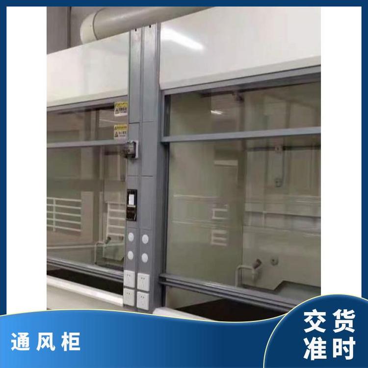 垚鑫 通风柜供应 实验室化验室专用 安全易维护 支持定制