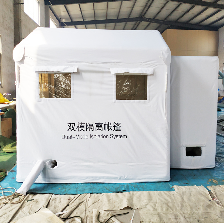 高压式充气帐篷 户外医疗应急 救灾救援隔离 红十字会 卫生临时医院
